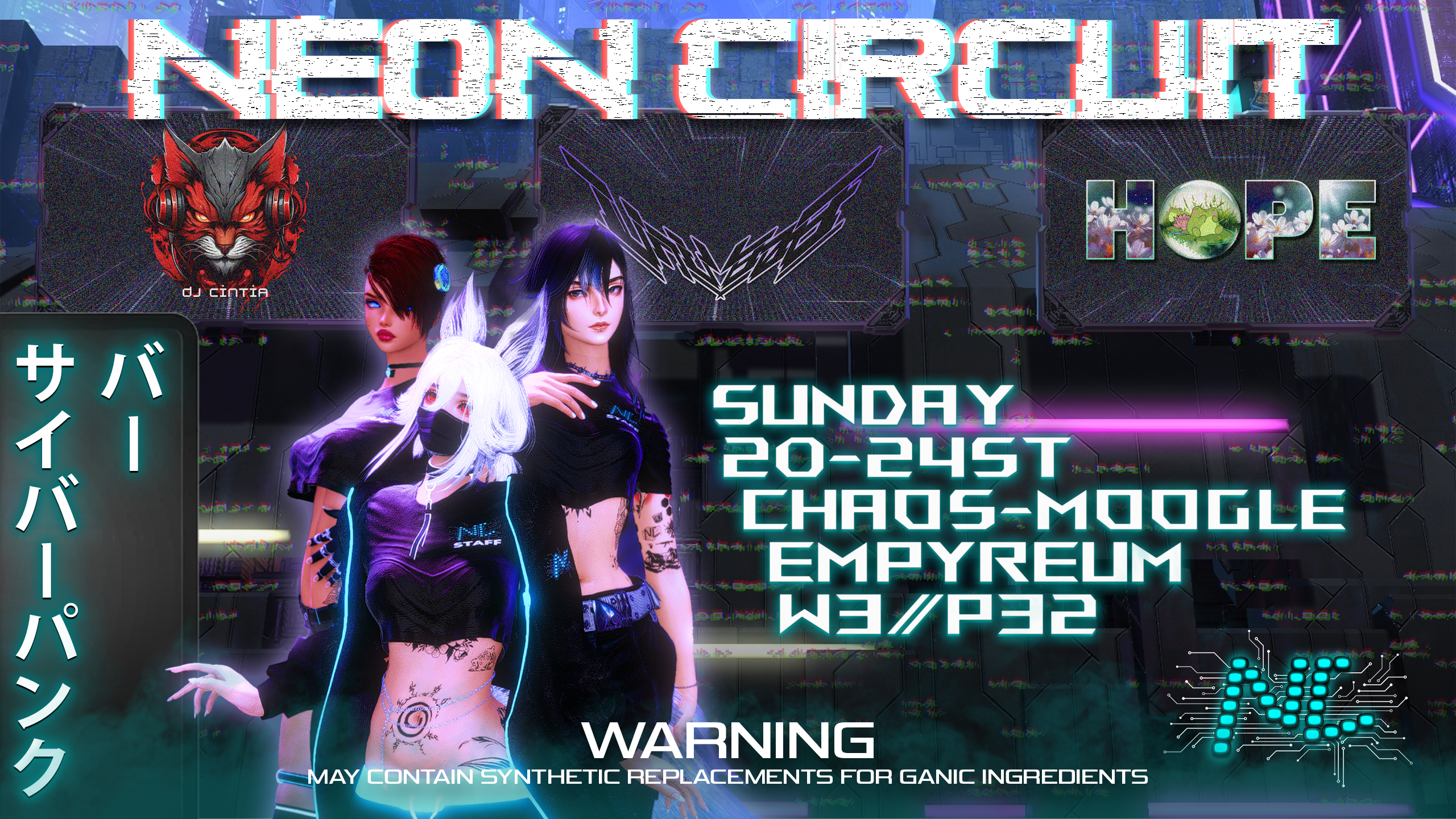 NEON CIRCUIT